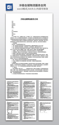 �����ִ����������ͬ