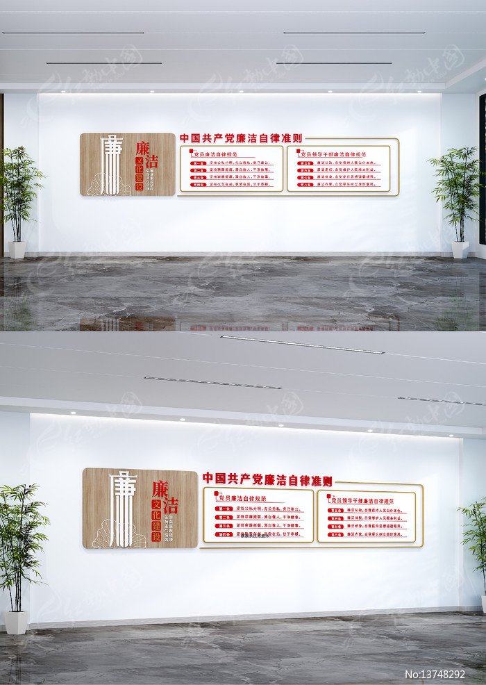 ��������׼���Ļ�ǽ�������������Ļ�ǽ