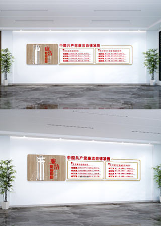 ��������׼���Ļ�ǽ�������������Ļ�ǽ