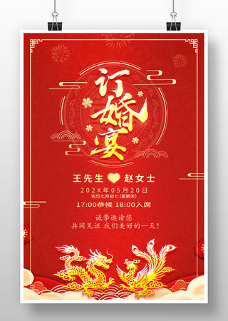 ������鶩���纣�� PSD