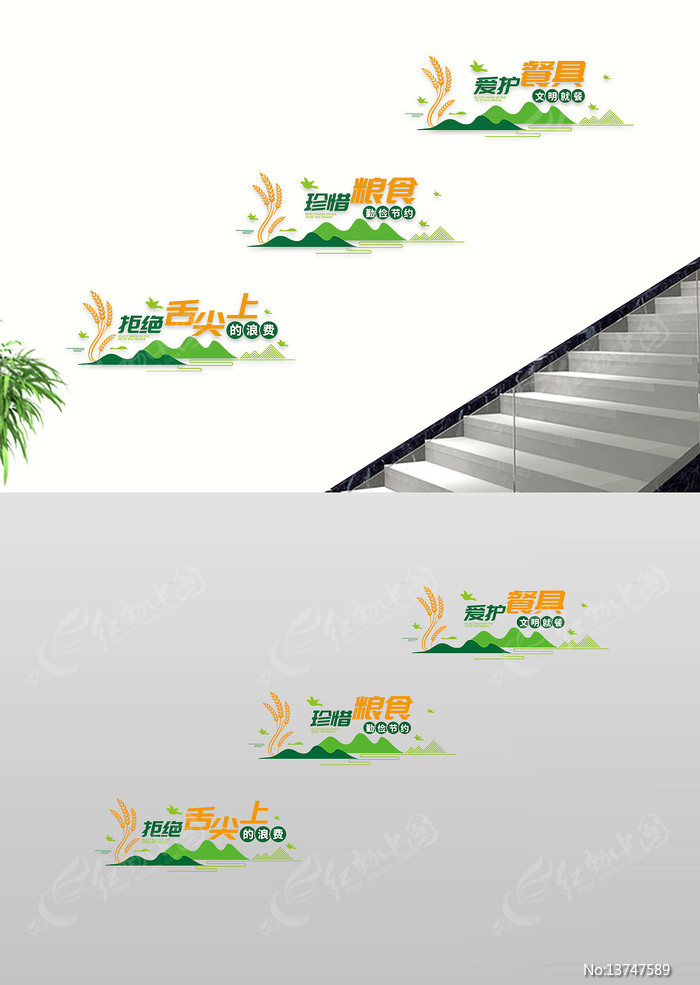 ��ɫ���½�Լ��ʳ��������¥���Ļ�ǽ