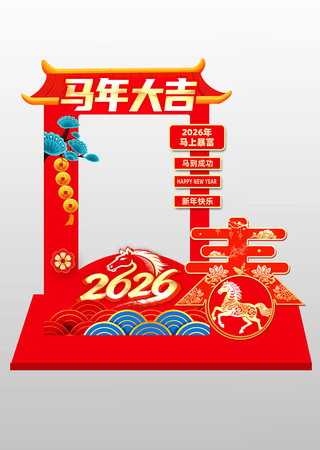 �����2026�괺���������տ�����