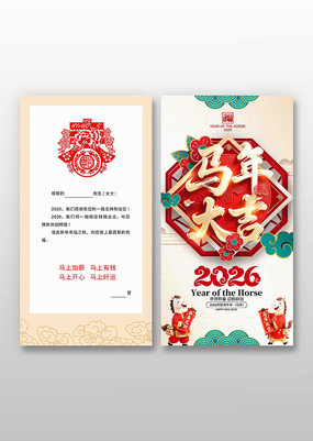 �����2026�����괺�ںؿ�