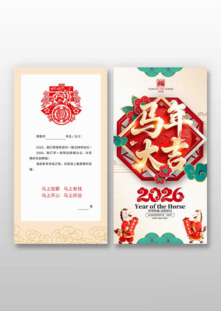 �����2026�����괺�ںؿ�