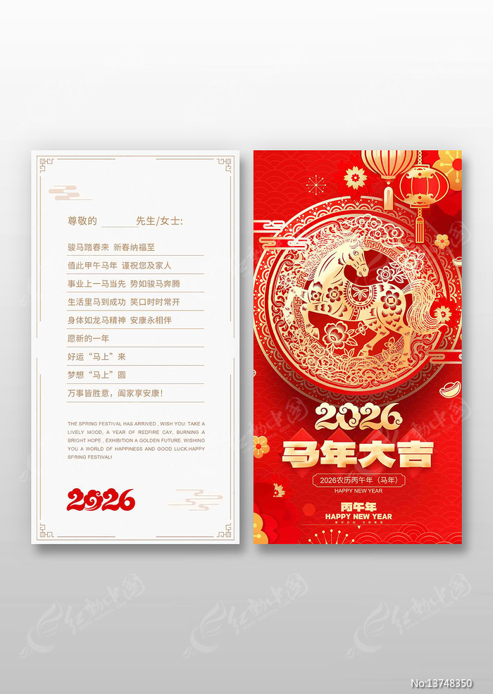 �����2026������ؿ�ģ��