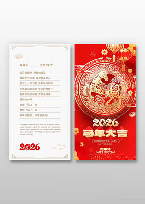 �����2026������ؿ�ģ��