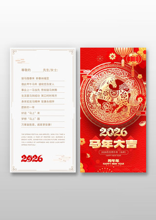 �����2026������ؿ�ģ��