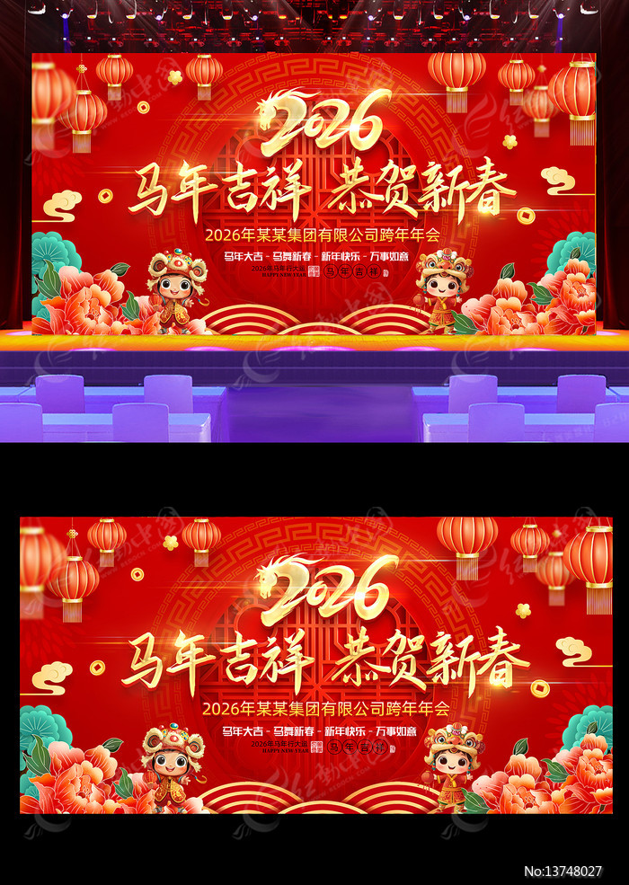 ���꼪��2026������ҵ������ᱳ��չ��