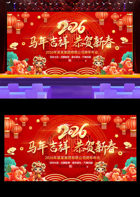 ���꼪��2026������ҵ������ᱳ��չ��