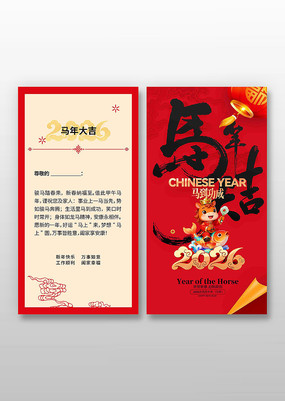 ���꿨ͨ2026������ؿ�ģ��