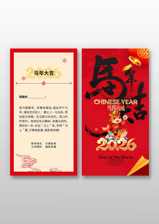 ���꿨ͨ2026������ؿ�ģ��