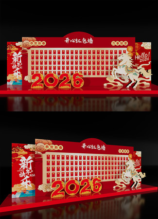 ����������º��ǽ2026���ź�