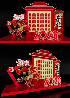 ����������º��ǽ2026���ź�