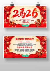 ��������2026����������ؿ����ڿ�Ƭ