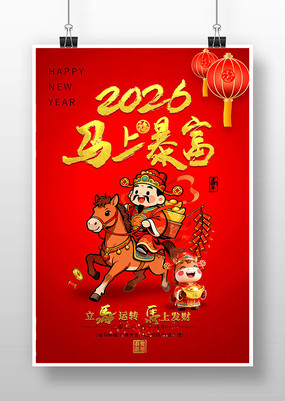 ���ϱ���2026���꺣��