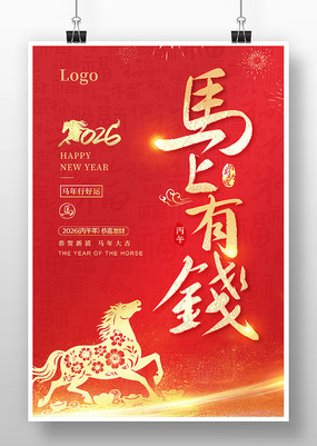 ������Ǯ2026���꺣��