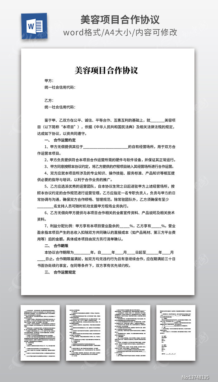 ������Ŀ����Э��