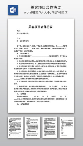 ������Ŀ����Э��