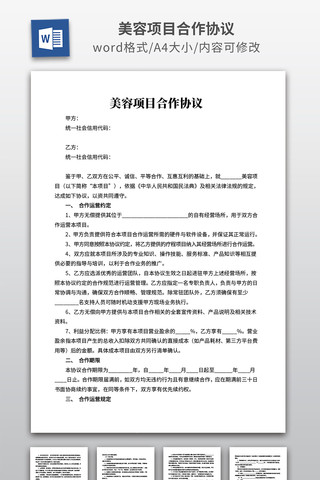 ������Ŀ����Э��