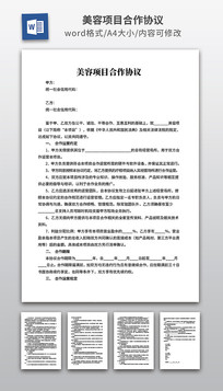 ������Ŀ����Э��