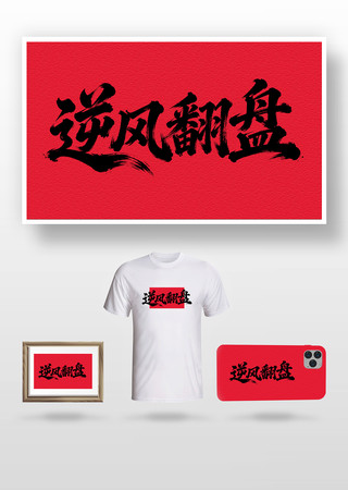 ��緭��ë���� PNG