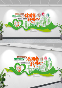 ���õ������Ĺ��ҵ��������Ļ�ǽ�����Ļ�ǽ