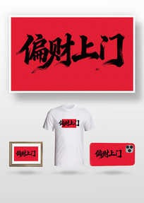 ƫ������ë����