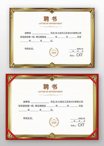 Ƹ����ģ��