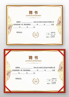 Ƹ����ģ��