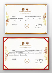 Ƹ����ģ��