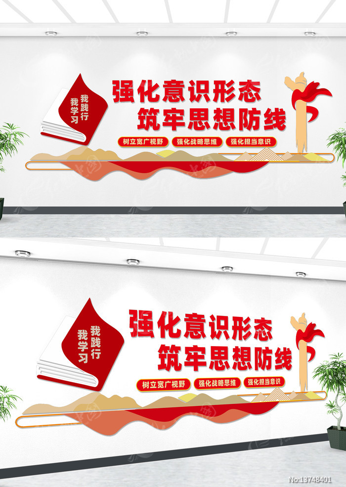 ǿ����ʶ��̬�����Ļ�ǽ