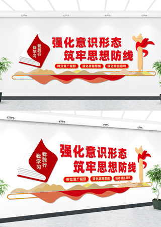 ǿ����ʶ��̬�����Ļ�ǽ