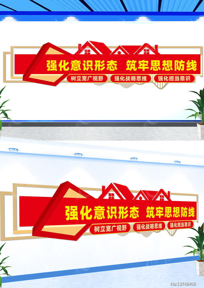 ǿ����ʶ��̬�����Ļ�ǽ