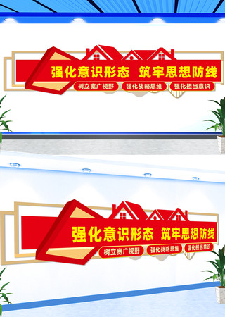 ǿ����ʶ��̬�����Ļ�ǽ