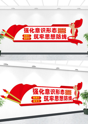 ǿ����ʶ��̬�Ļ�ǽ