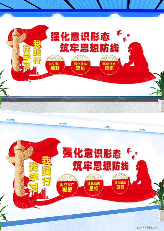 ǿ����ʶ��̬�����Ļ�ǽ