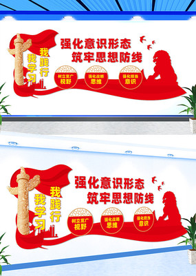 ǿ����ʶ��̬�����Ļ�ǽ