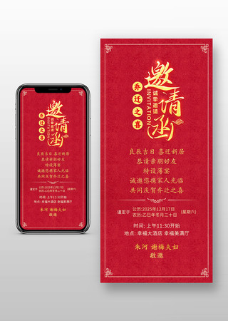 ��Ǩ֮ϲ��Ǩ��������뺯