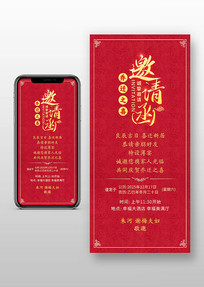 ��Ǩ֮ϲ��Ǩ��������뺯