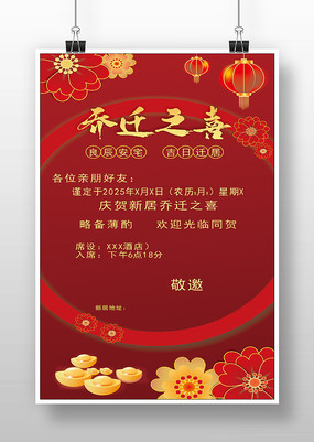 ��Ǩ֮ϲ���뺯