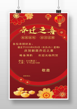 ��Ǩ֮ϲ���뺯 CDR