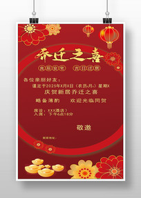 ��Ǩ֮ϲ���뺯