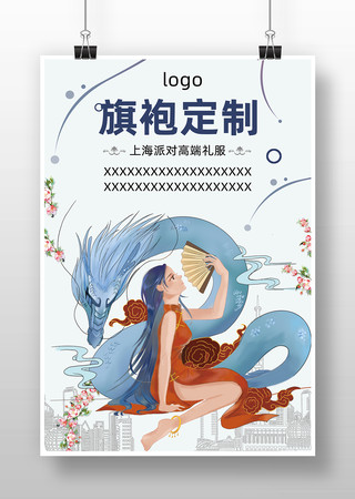 ���۶����������� PSD