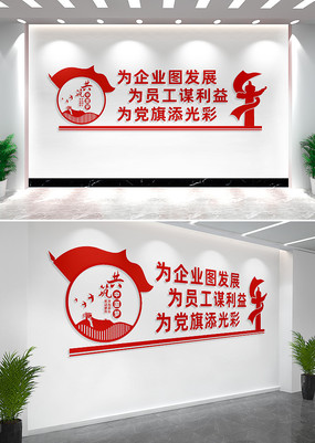 ��ҵ�����Ļ�ǽ��������