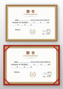 ��ҵ��Ƹ��