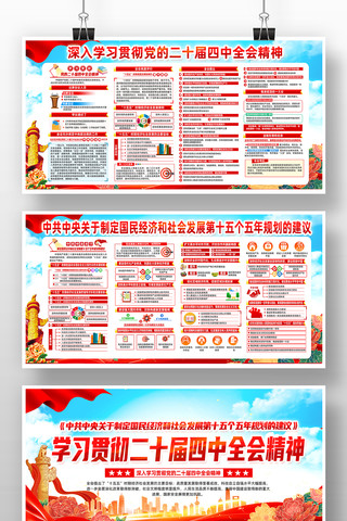 ȫ��ѧϰ���Ķ�ʮ������ȫ�ᾫ�񵳽�չ��