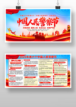 �����110������չ�����ģ��