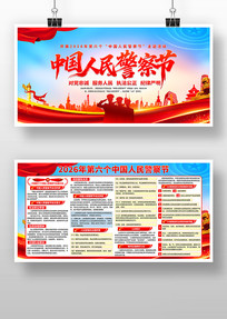 ȫ��110������2026�й������������