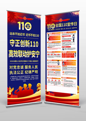 ȫ��110������չ��