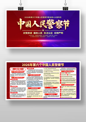 ȫ��110�������й����񾯲��������չ��